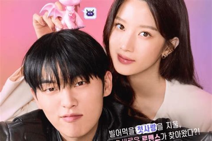 Cha Eun Woo And Moon Ga Young: A Love Story Unveiled
