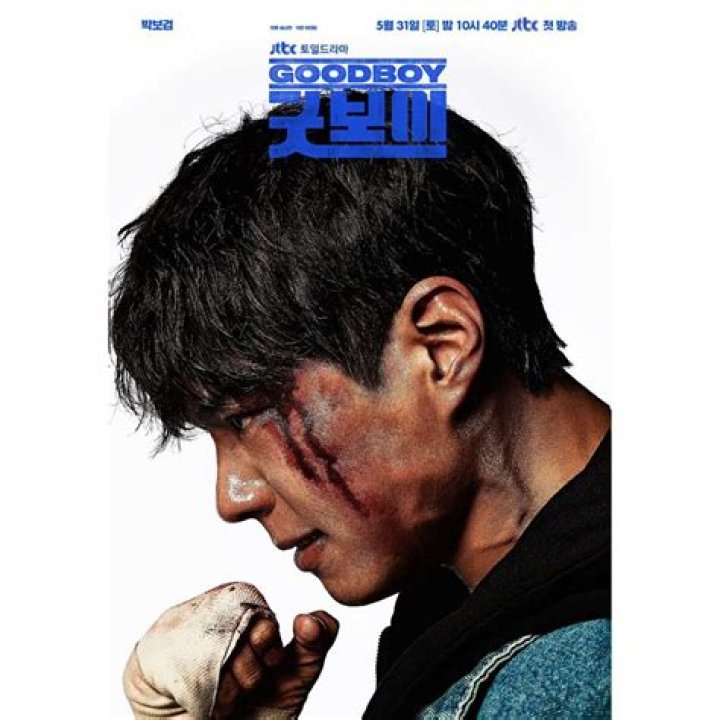 Exploring The Enigmatic World Of Park Bogun