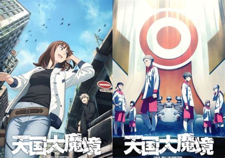 Sara Undertaker: A Journey Beyond The Grave